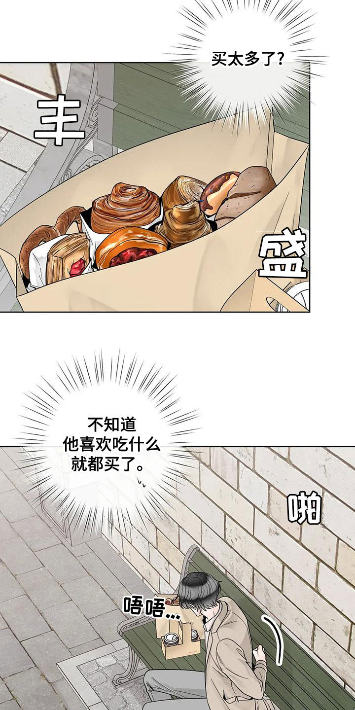 合约期伙伴漫画,第137章：【番外】有什么资格2图