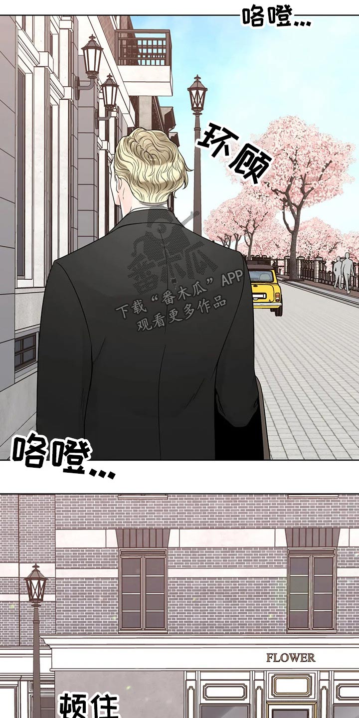 合约期伙伴漫画,第126章：【第二季完结】见面4图