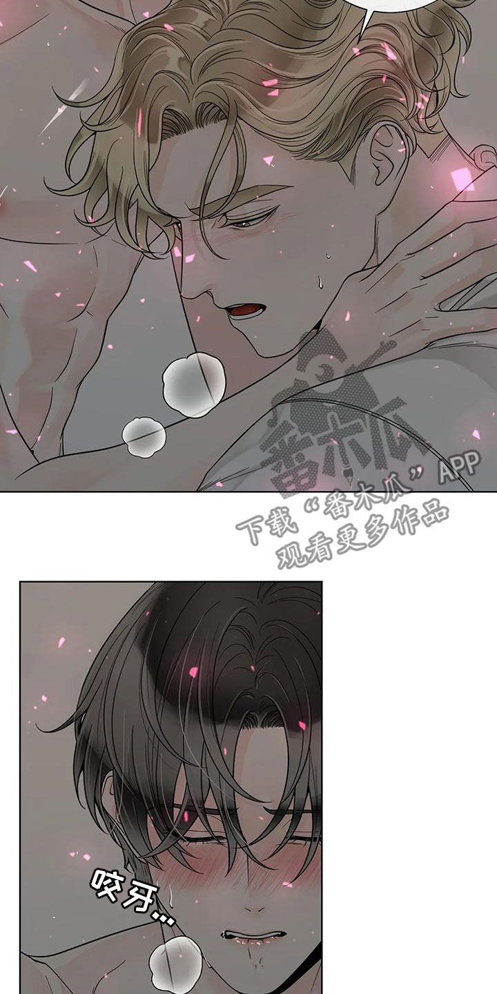 合约期伙伴漫画,第131章：【番外】别再让我发疯4图