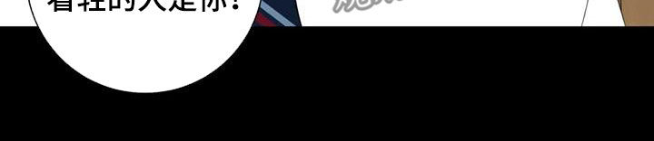 合约期伙伴漫画,第152章：【番外】割腕2图