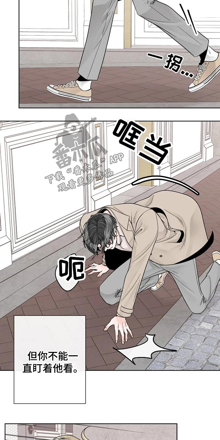 合约期伙伴漫画,第126章：【第二季完结】见面2图