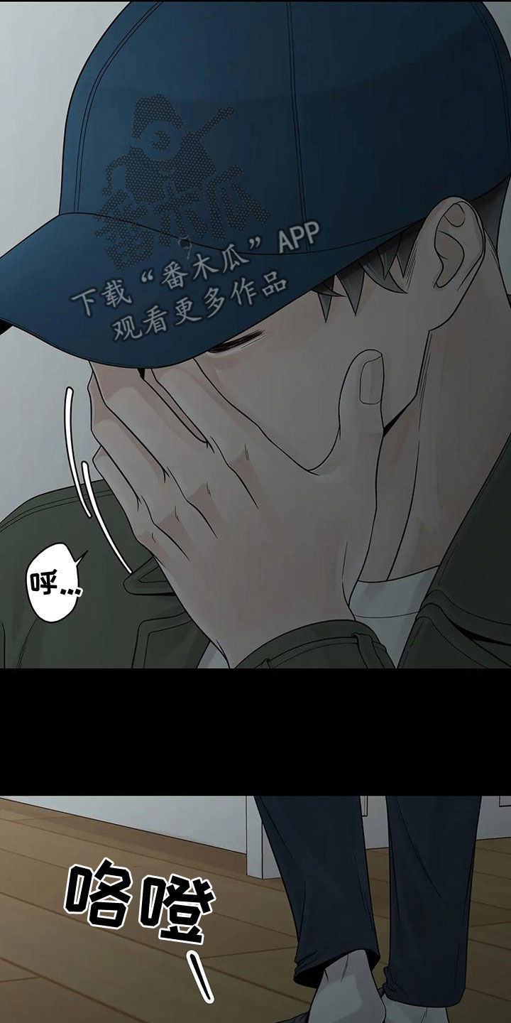 合约期伙伴漫画,第132章：【番外】清醒点2图