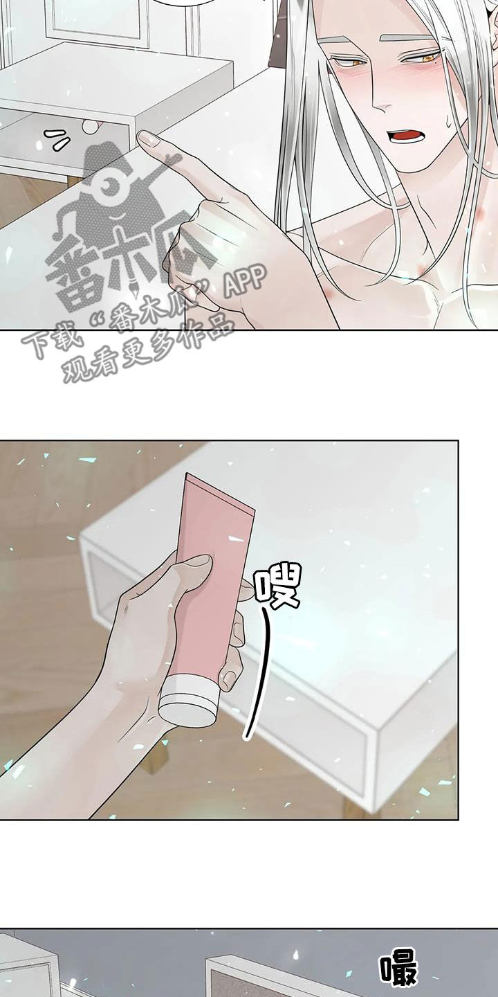 合约期伙伴漫画,第161章：【番外】很奇怪2图