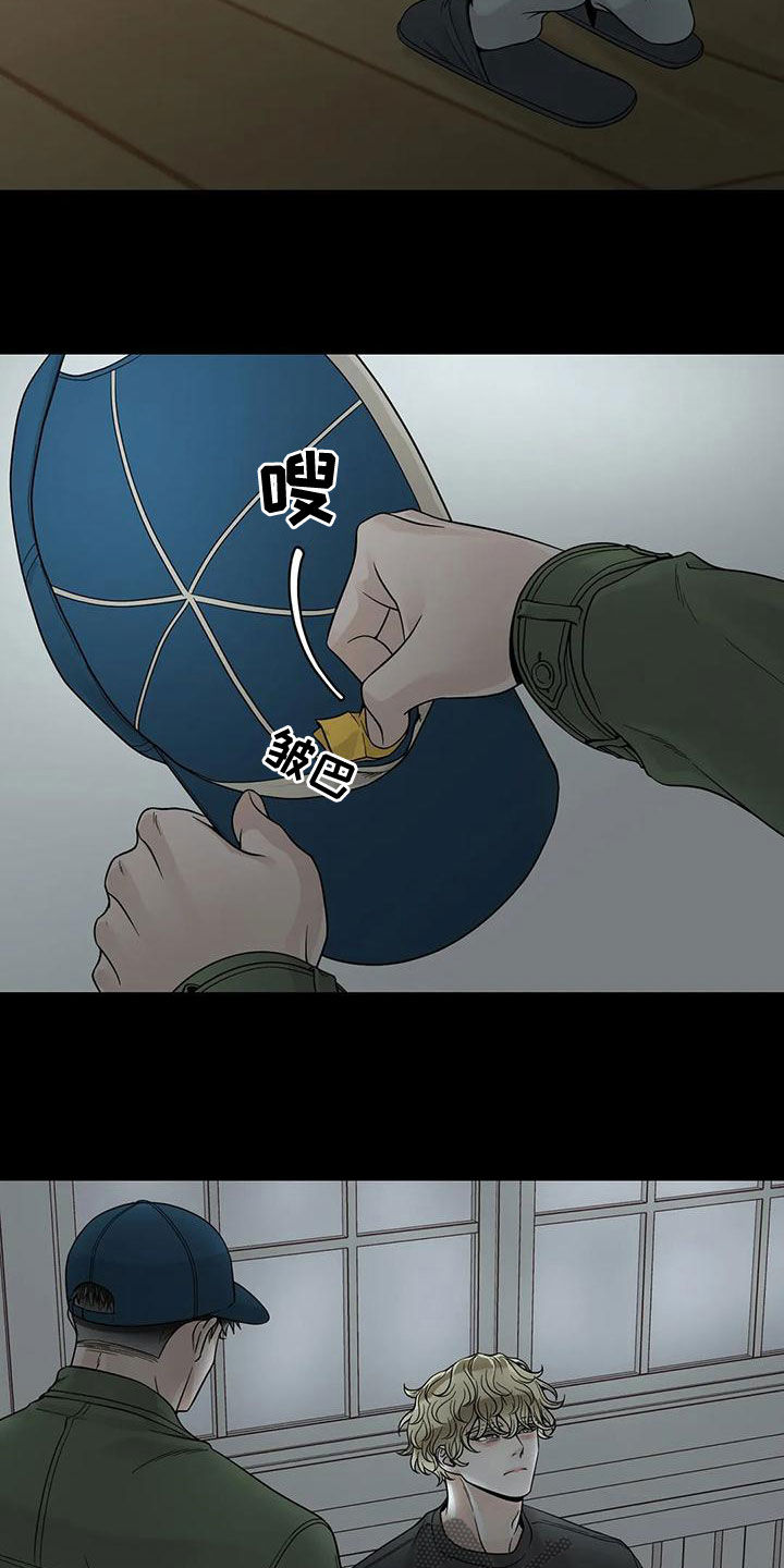 合约期伙伴漫画,第132章：【番外】清醒点3图