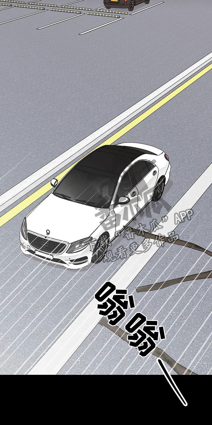 合约期伙伴漫画,第154章：【番外】诚实面对1图