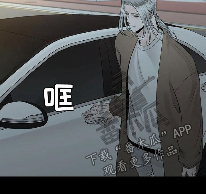 合约期伙伴漫画,第155章：【番外】就算是你也不行3图