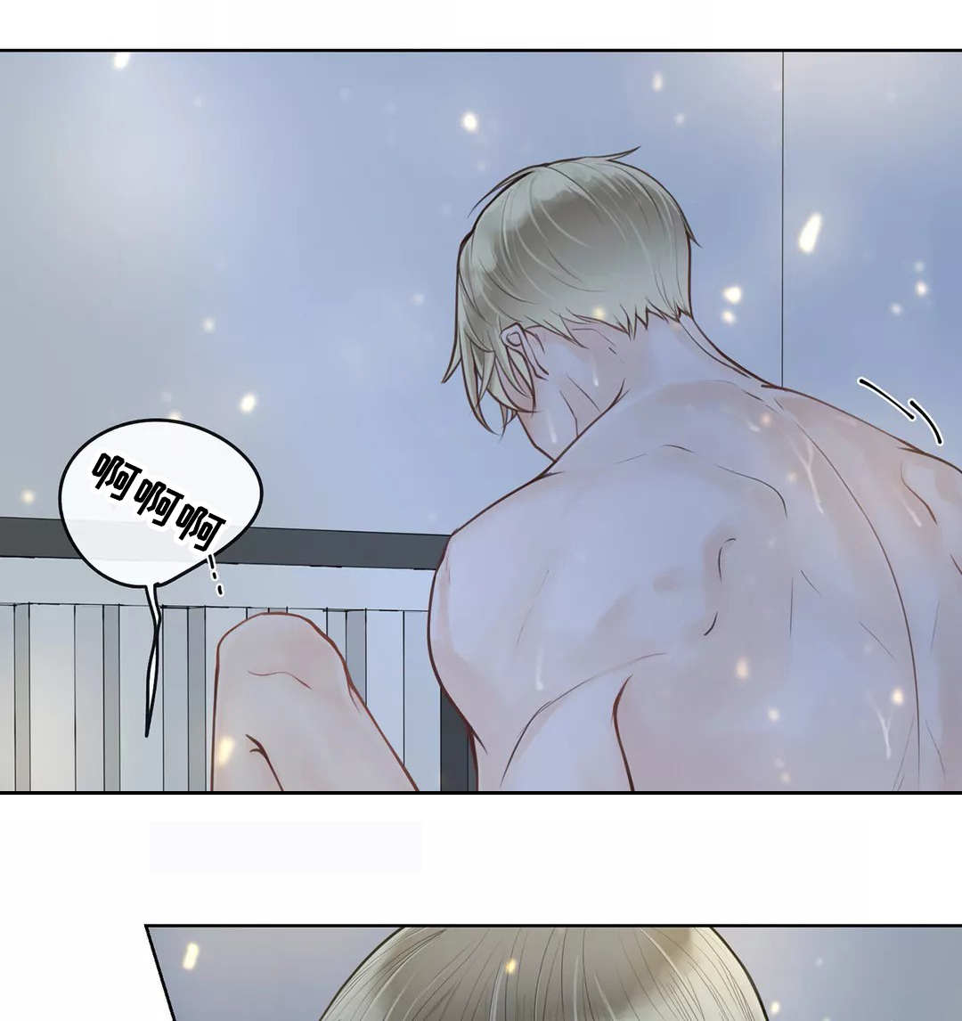 合约期伙伴漫画,第16章：想标记你2图