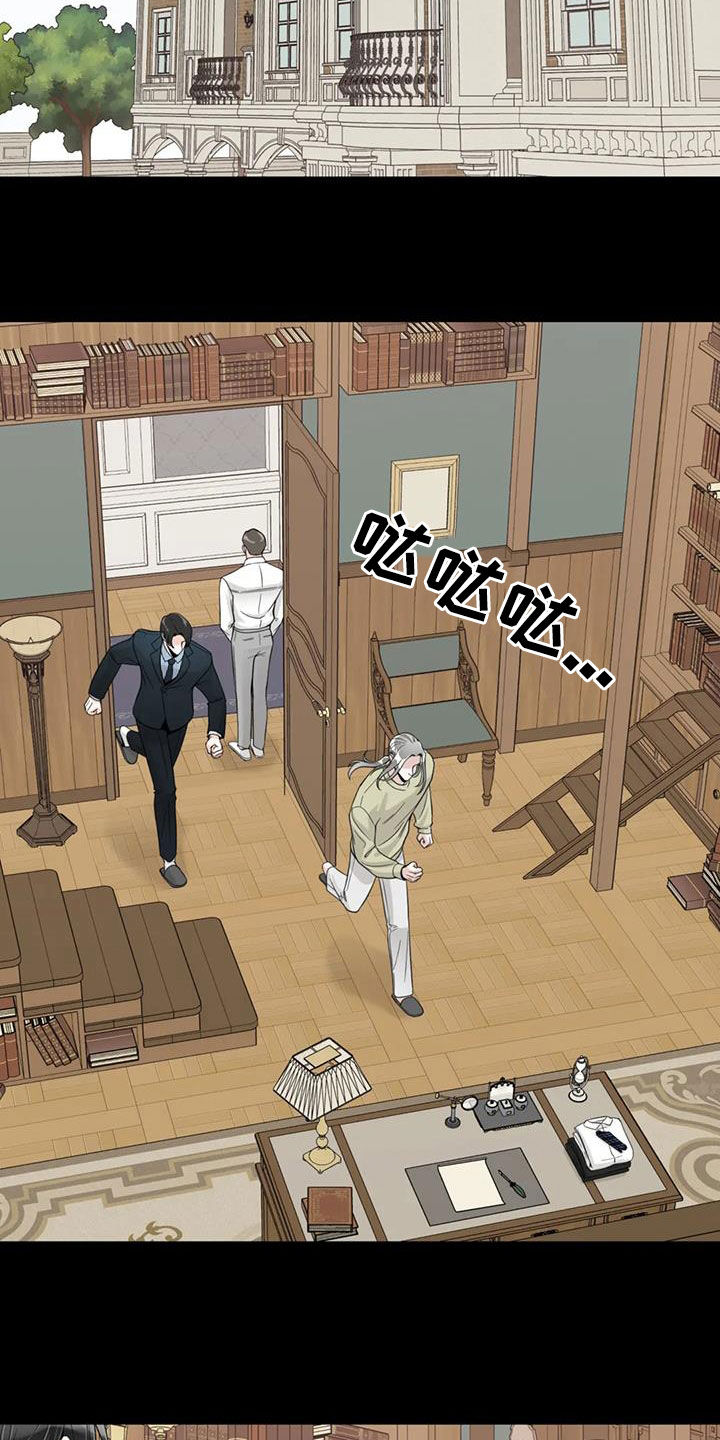 合约期伙伴漫画,第150章：【番外】从不退缩2图