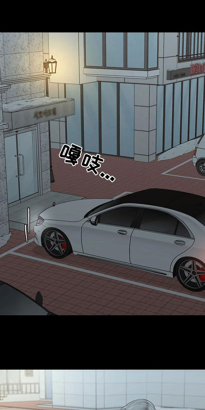 合约期伙伴漫画,第155章：【番外】就算是你也不行2图