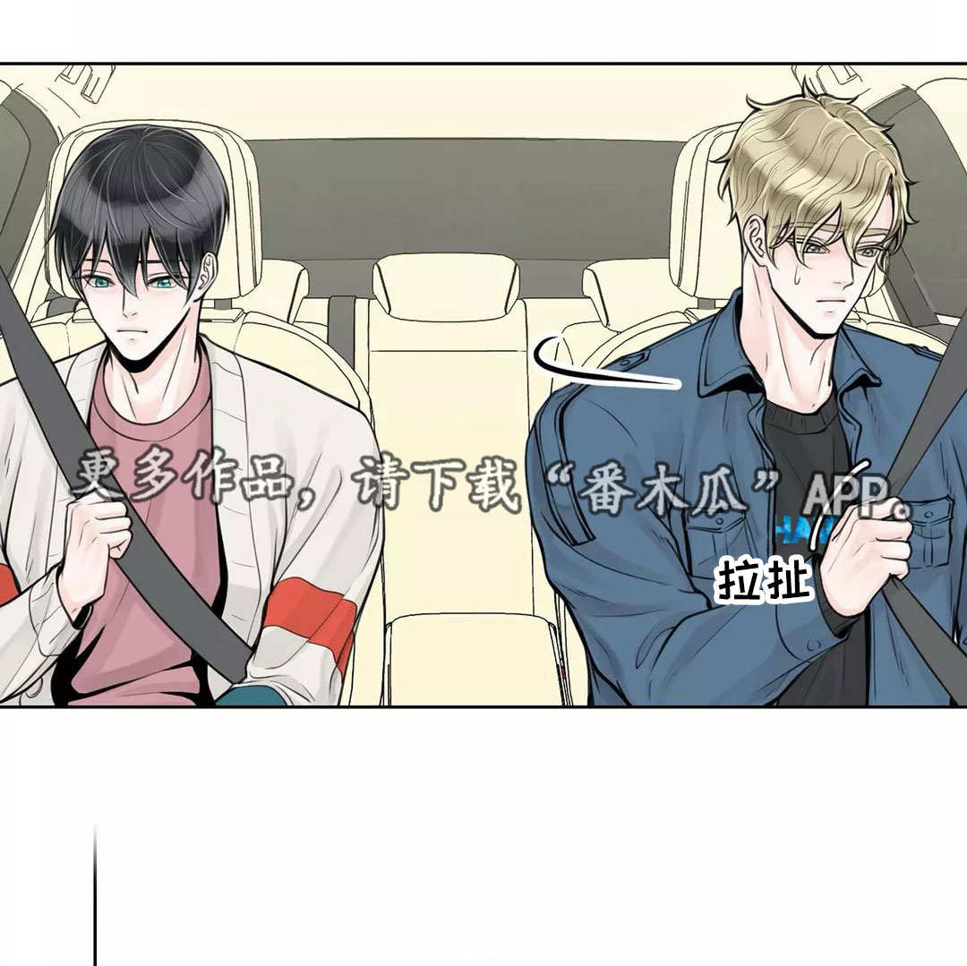 合约期伙伴漫画,第31章：隐瞒什么1图