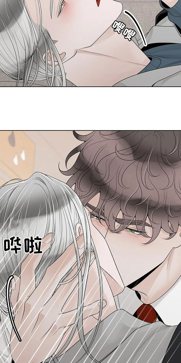 合约期伙伴漫画,第160章：【番外】我想知道4图