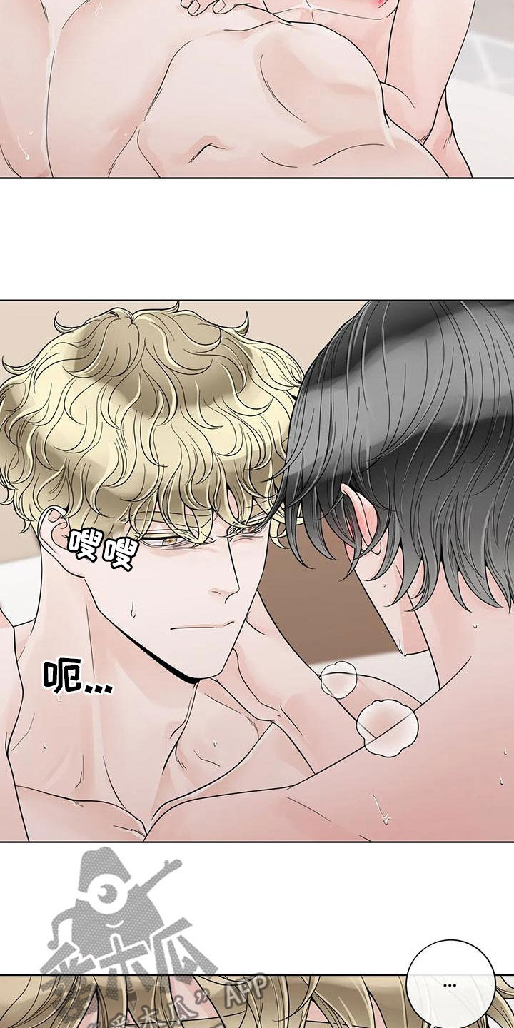 合约期伙伴漫画,第141章：【番外】傻瓜3图