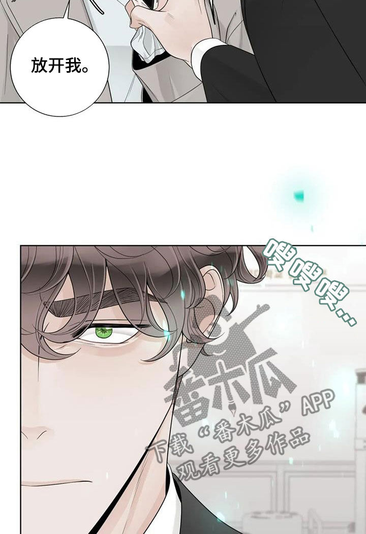 合约期伙伴漫画,第157章：【番外】等待3图