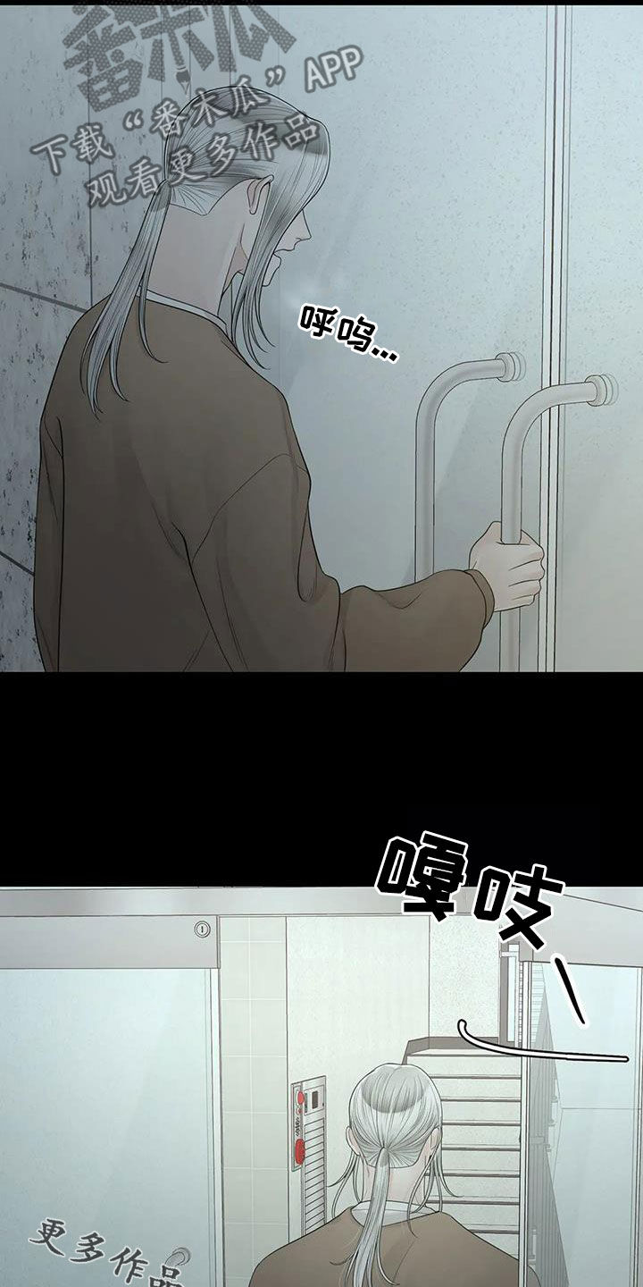 合约期伙伴漫画,第155章：【番外】就算是你也不行5图