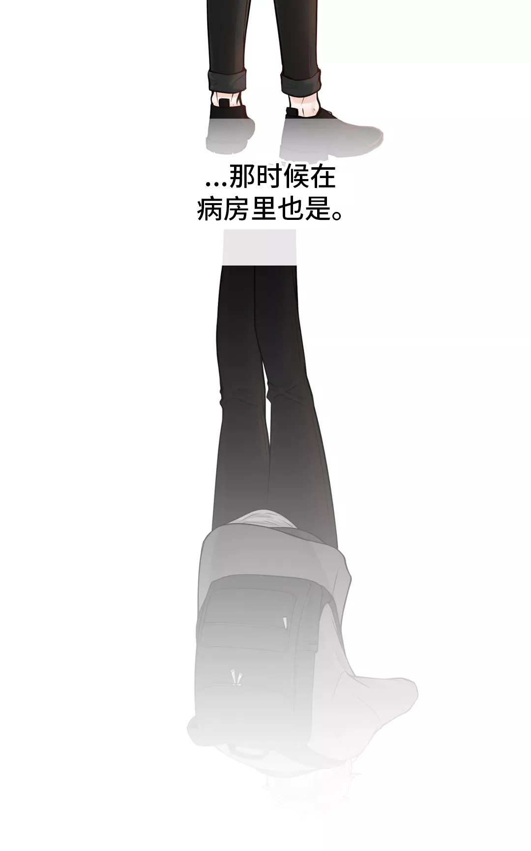 合约期伙伴漫画,第36章：代课老师4图