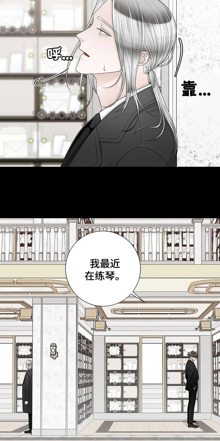 合约期伙伴漫画,第154章：【番外】诚实面对4图