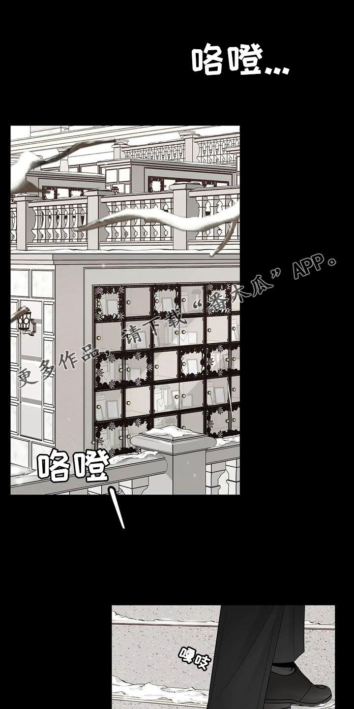 合约期伙伴漫画,第154章：【番外】诚实面对1图