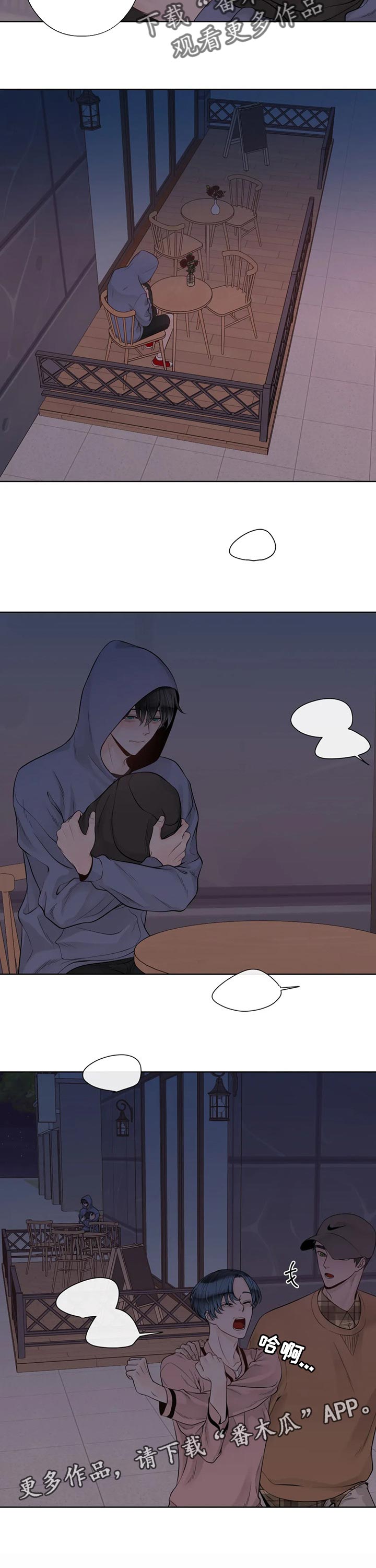 合约期伙伴漫画,第93章：【第二季】伤心3图