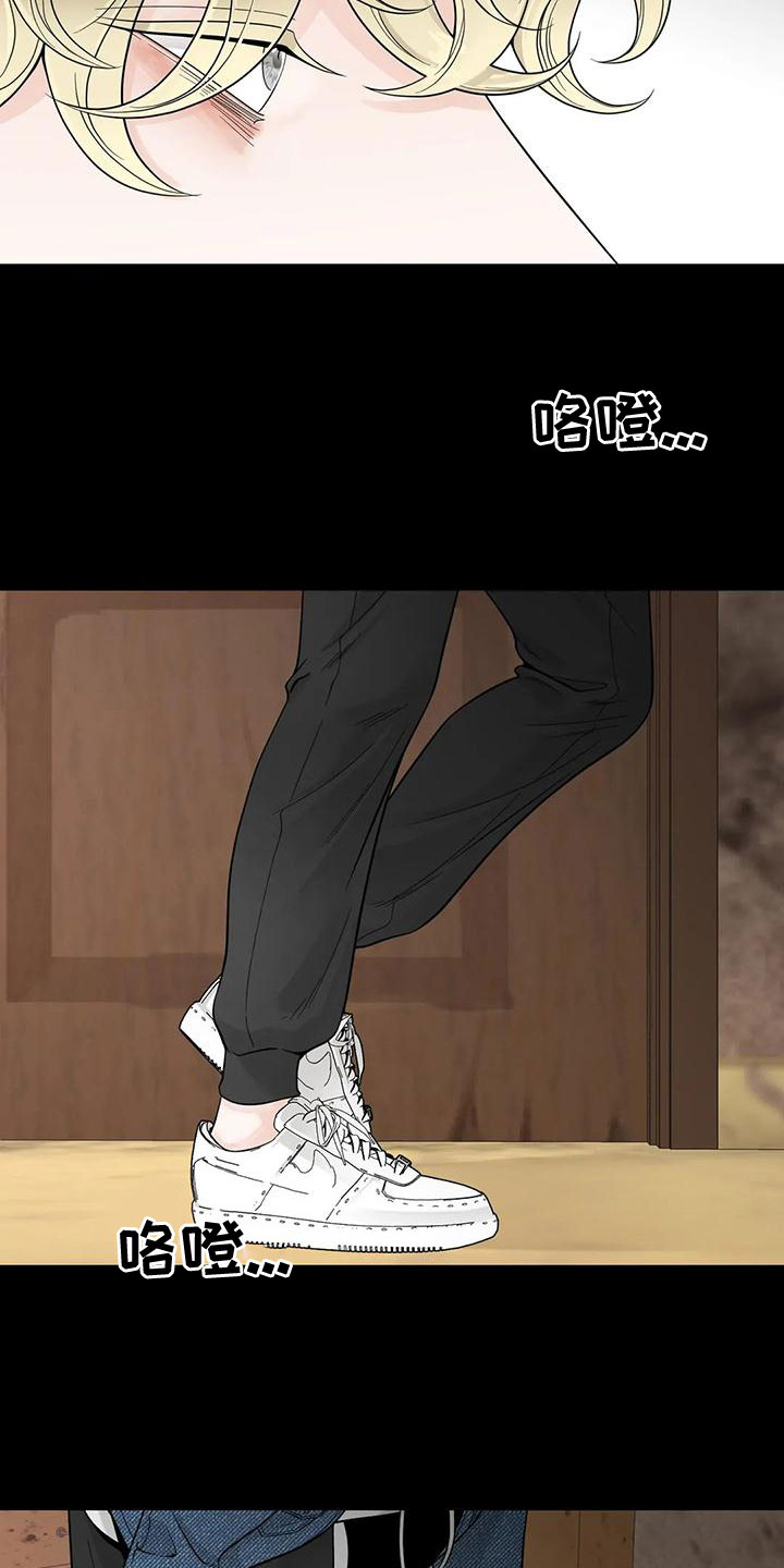 合约期伙伴漫画,第135章：【番外】我在这3图