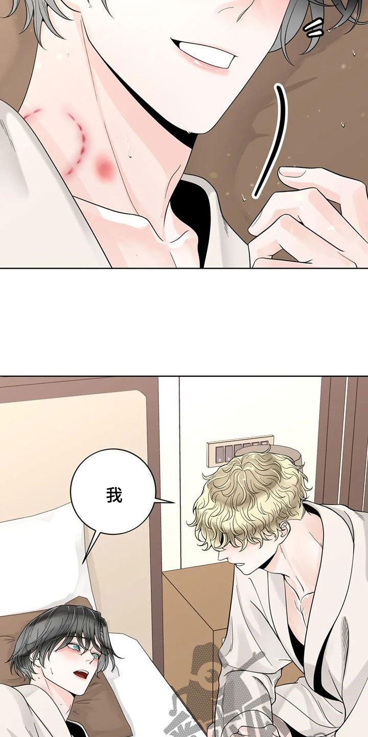 合约期伙伴漫画,第145章：【番外】想要的都给你4图