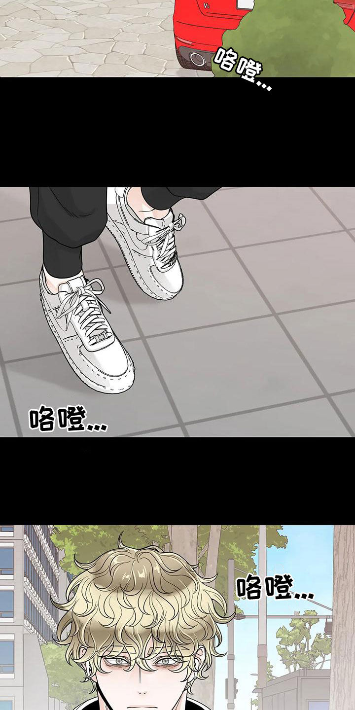 合约期伙伴漫画,第133章：【番外】活下去1图