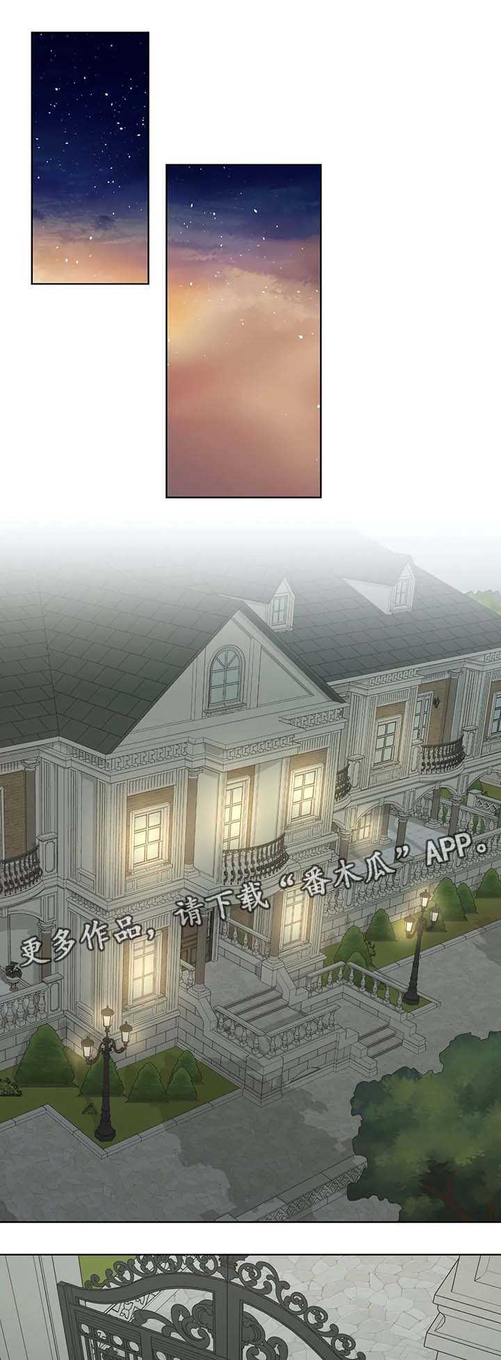 合约期伙伴漫画,第49章：他不会对我撒谎1图