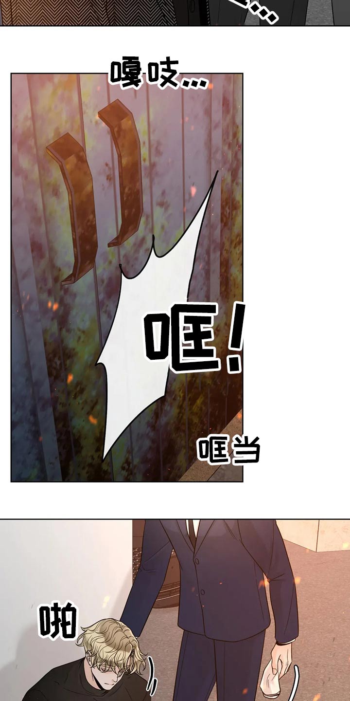 合约期伙伴漫画,第123章：【第二季】恳求5图