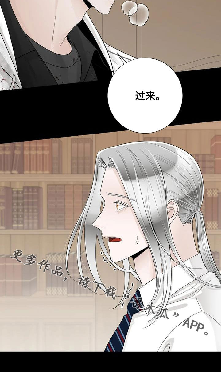合约期伙伴漫画,第151章：【番外】残酷5图