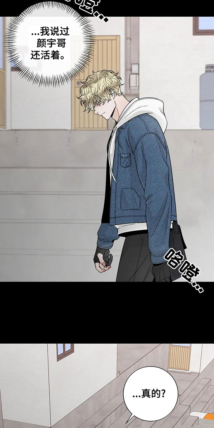 合约期伙伴漫画,第134章：【番外】到底在哪1图