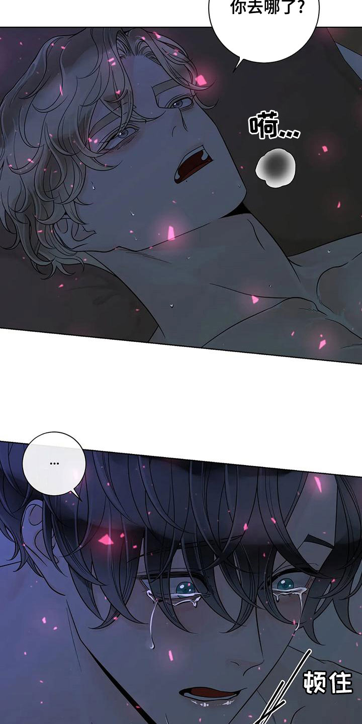 合约期伙伴漫画,第135章：【番外】我在这4图