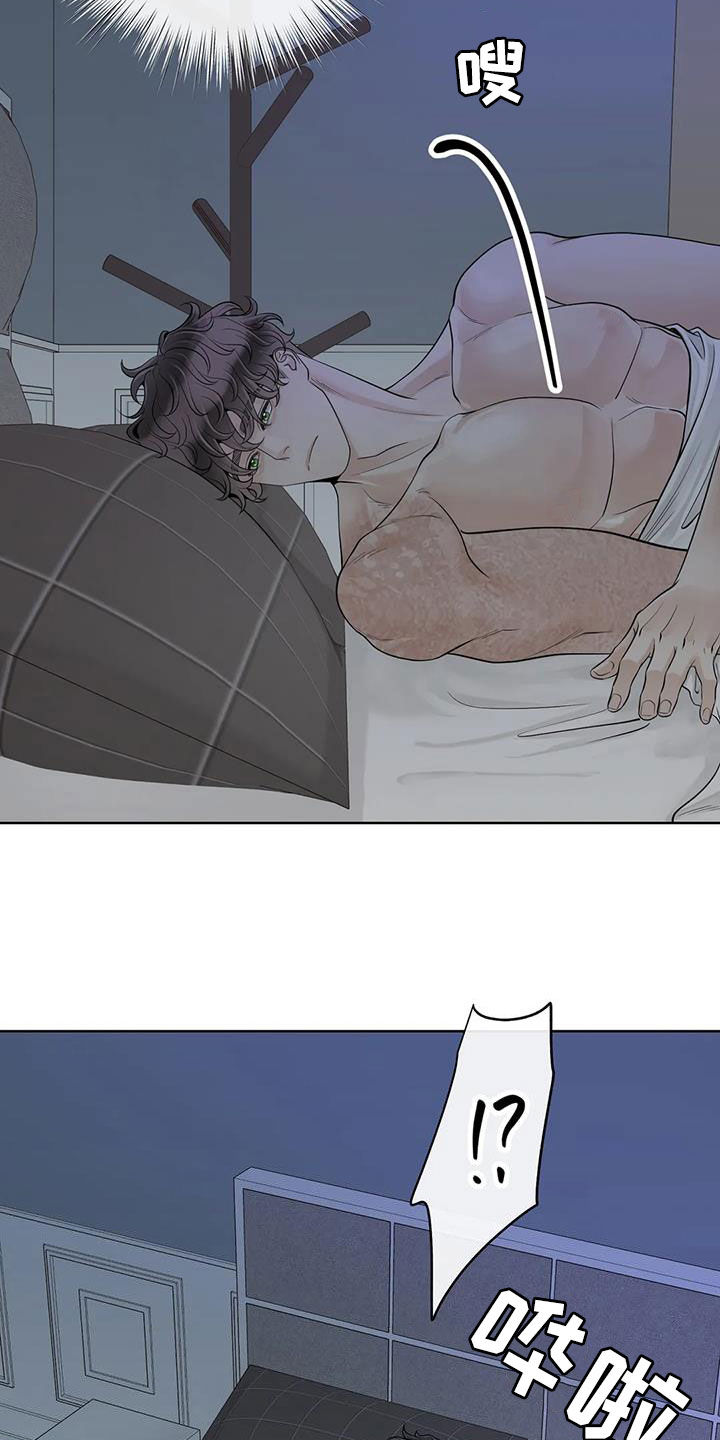 合约期伙伴漫画,第164章：【番外】等我3图