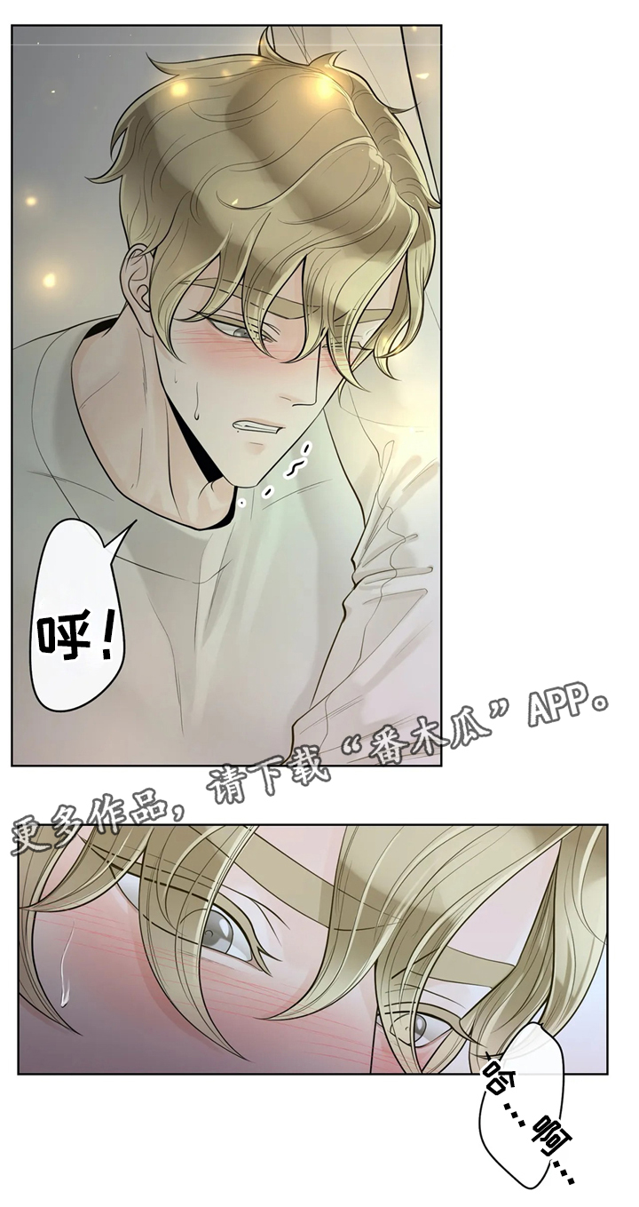 合约期伙伴漫画,第59章：仓库4图