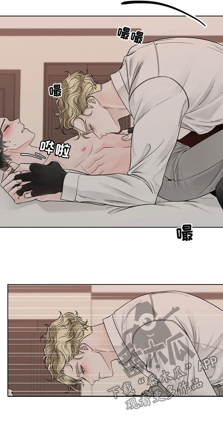 合约期伙伴漫画,第128章：【番外】伤疤4图