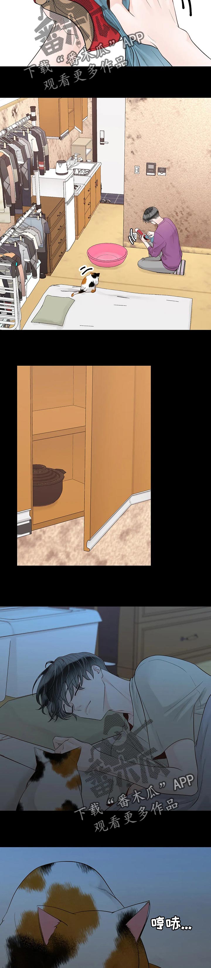 合约期伙伴漫画,第92章：【第二季】再多一点时间3图