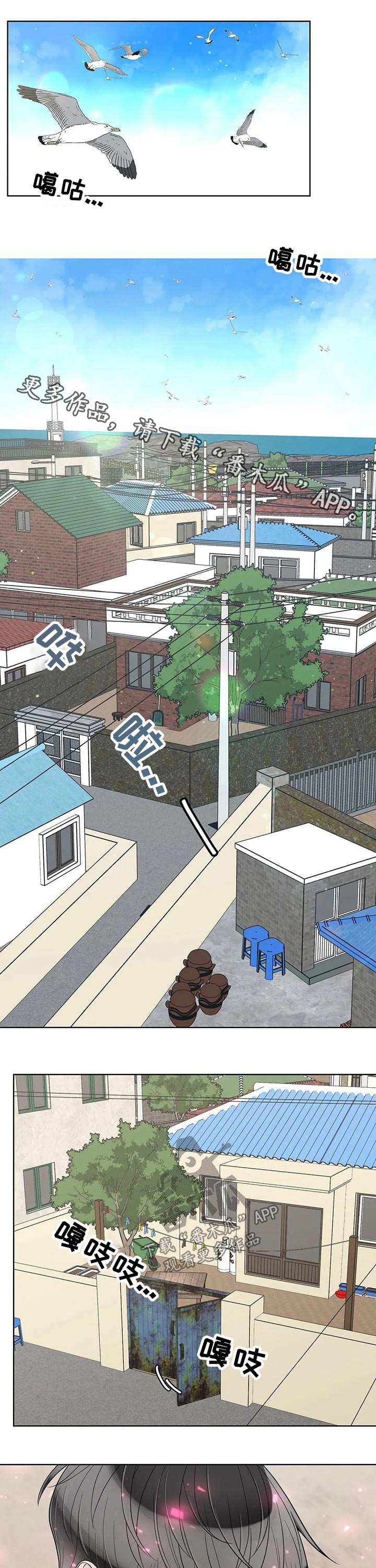 合约期伙伴漫画,第107章：【第二季】进去1图