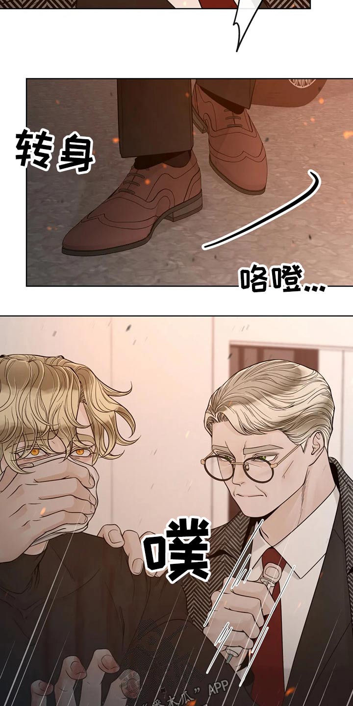 合约期伙伴漫画,第124章：【第二季】哭泣3图