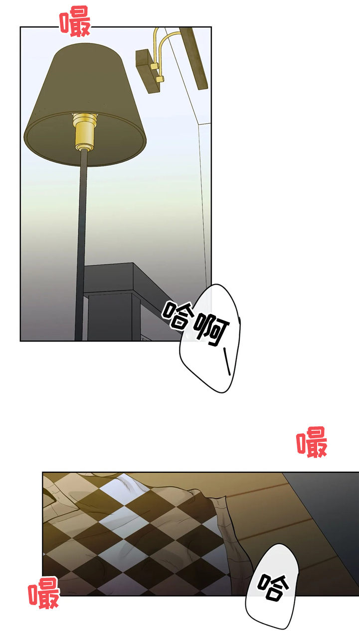 合约期伙伴漫画,第58章：提前准备1图