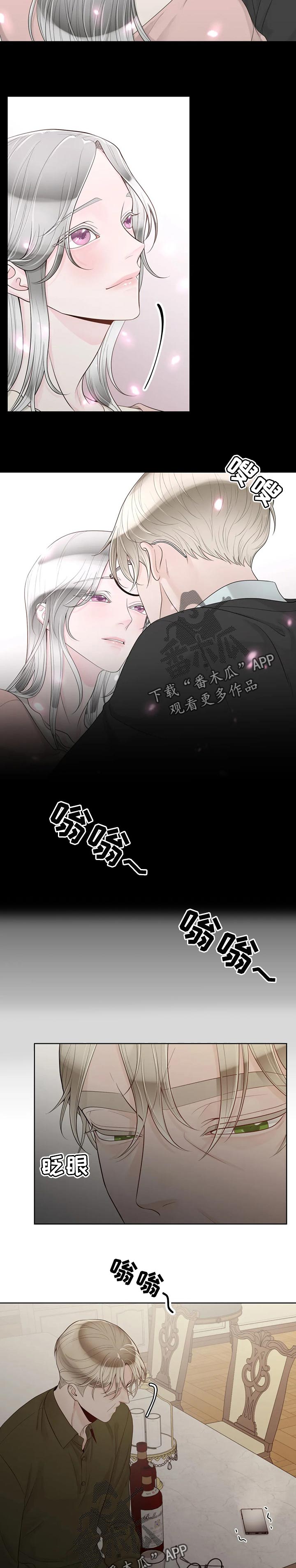 合约期伙伴漫画,第86章：【第二季】一切都在计划中2图