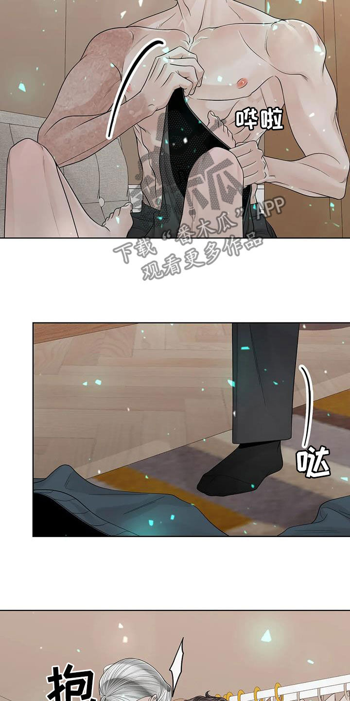 合约期伙伴漫画,第161章：【番外】很奇怪3图