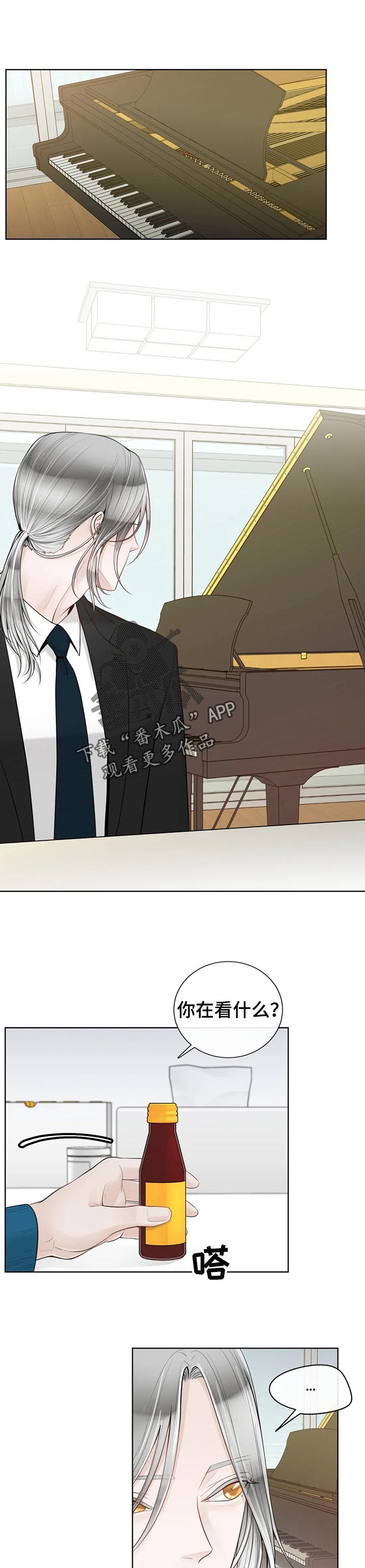 合约期伙伴漫画,第76章：【第二季】钢琴2图