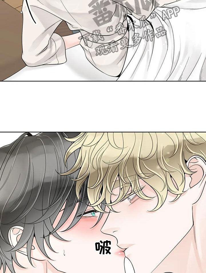 合约期伙伴漫画,第145章：【番外】想要的都给你4图