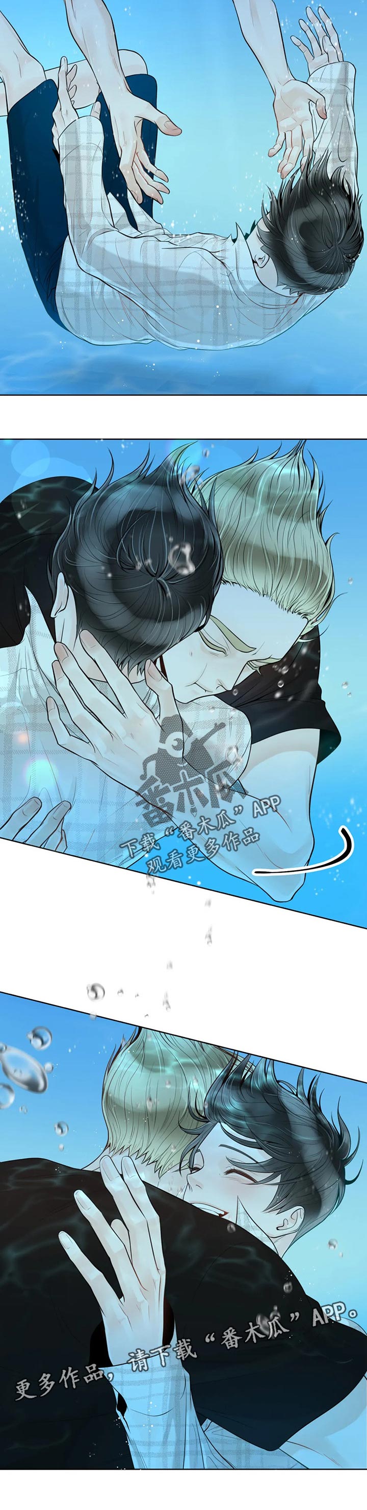 合约期伙伴漫画,第68章：【第二季】游泳5图