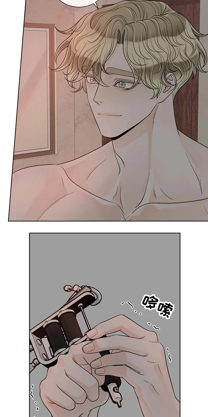 合约期伙伴漫画,第122章：【第二季】保护你3图