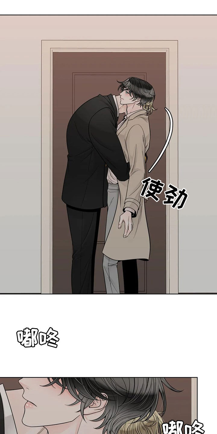 合约期伙伴漫画,第127章：【番外】我想躺下3图