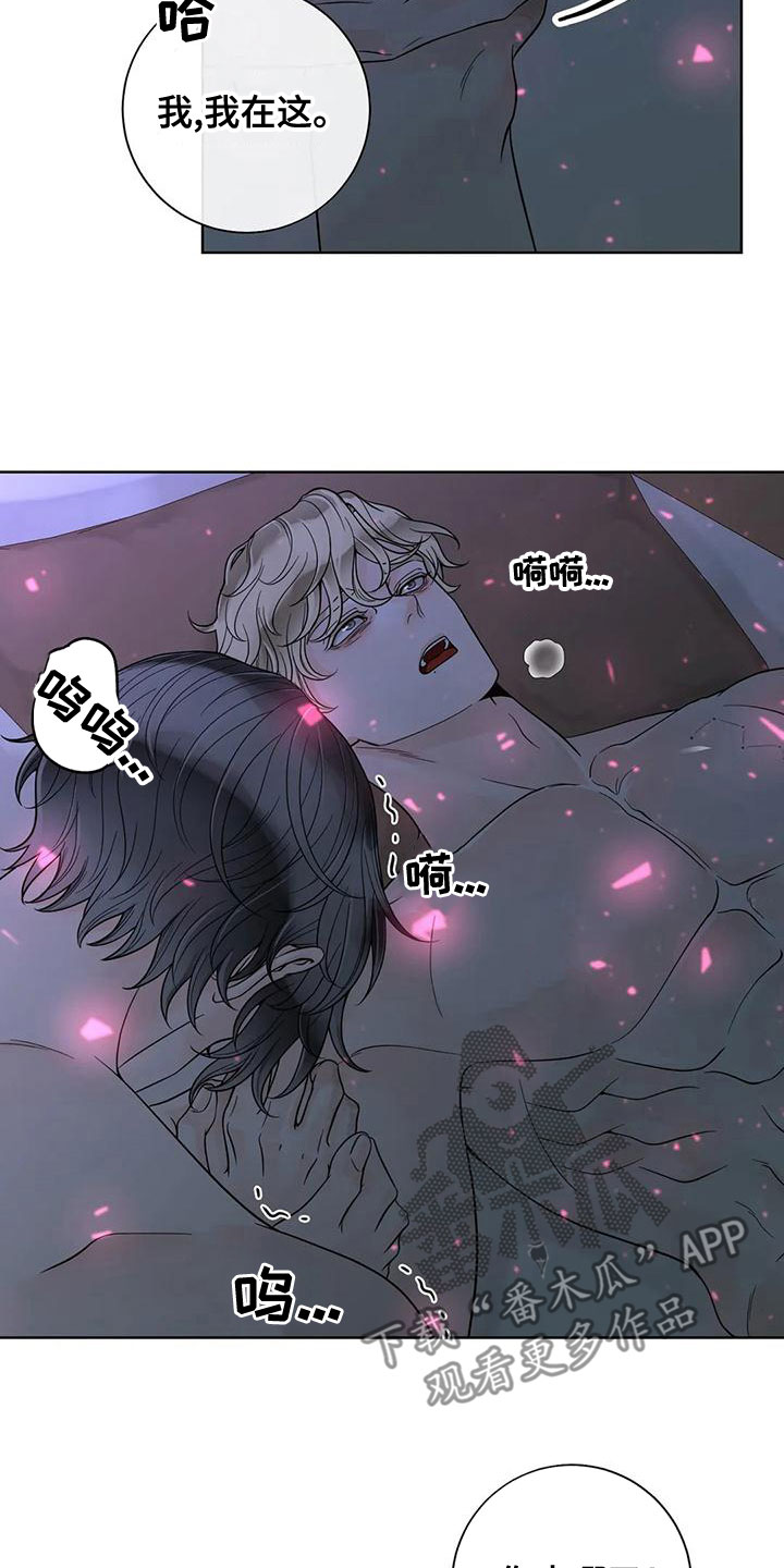 合约期伙伴漫画,第135章：【番外】我在这3图