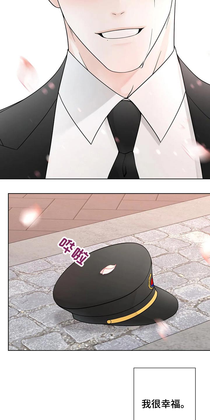 合约期伙伴漫画,第126章：【第二季完结】见面1图