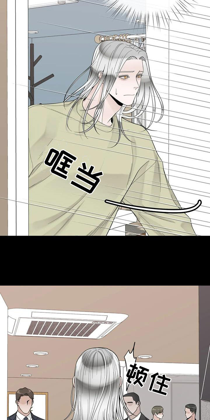 合约期伙伴漫画,第150章：【番外】从不退缩1图