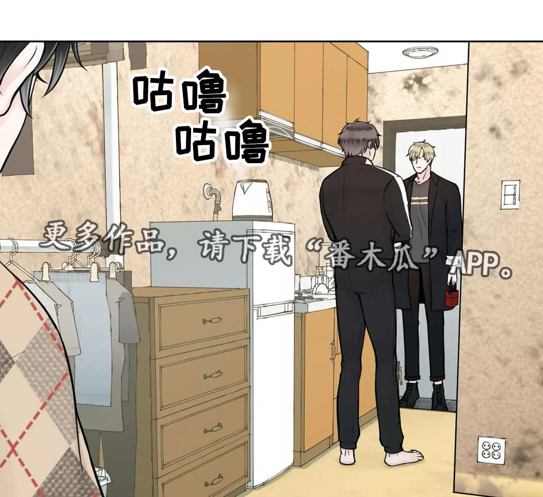 合约期伙伴漫画,第22章：好久不见3图