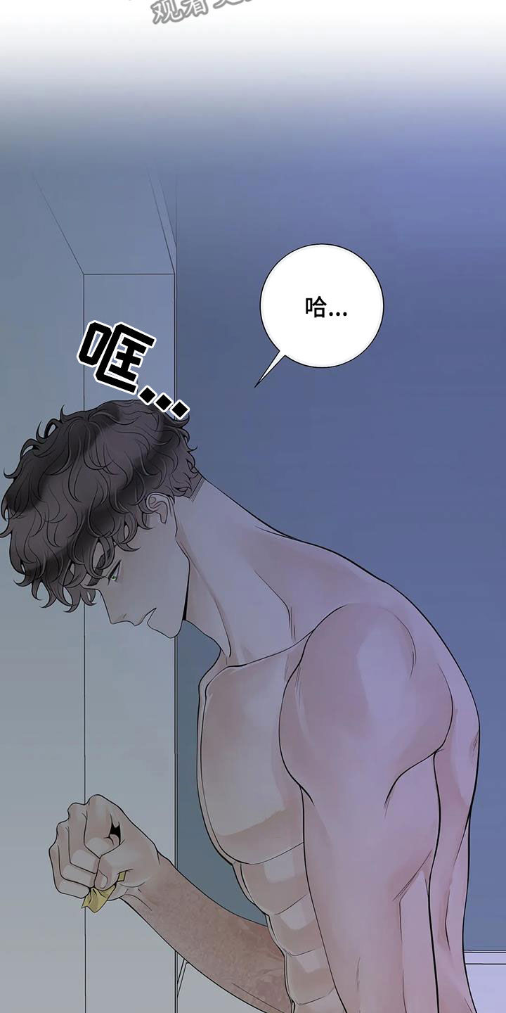 合约期伙伴漫画,第164章：【番外】等我2图