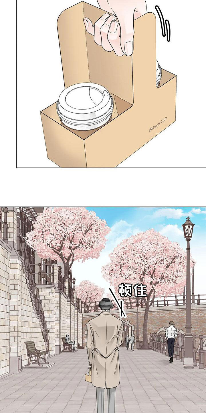 合约期伙伴漫画,第137章：【番外】有什么资格3图